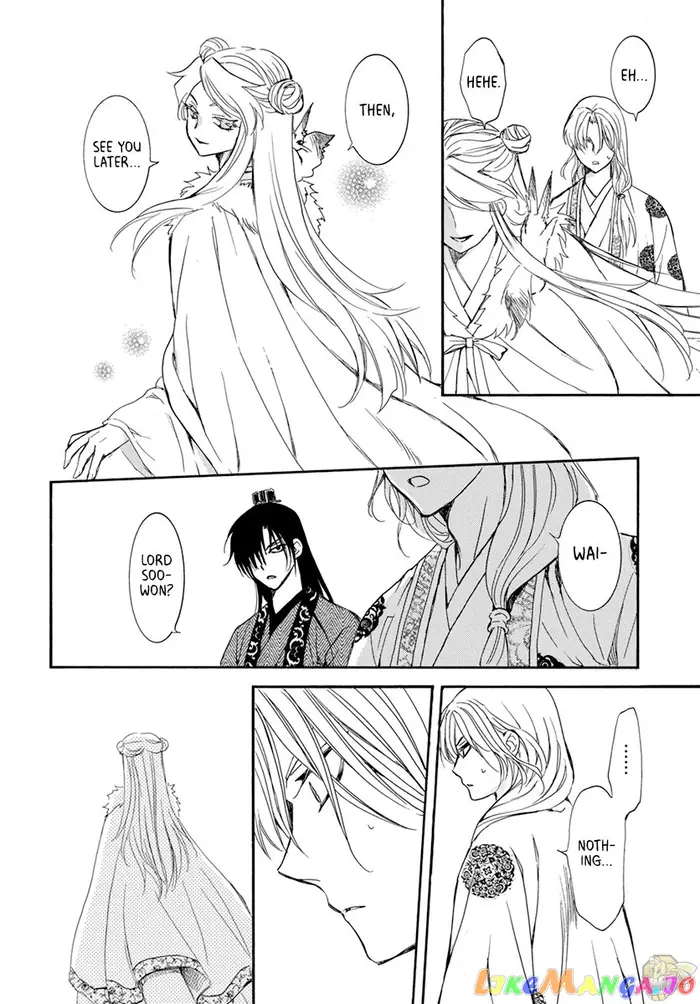 Yona of the Dawn Chapter 203 image 10_optimized